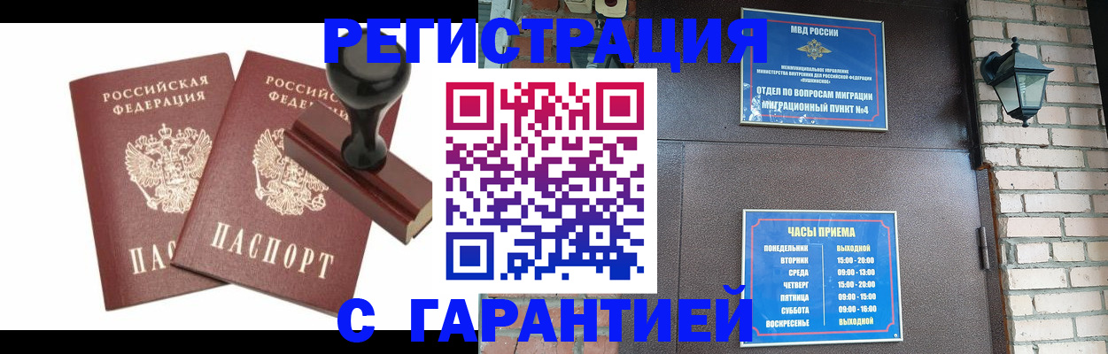форма 3 в Элисте